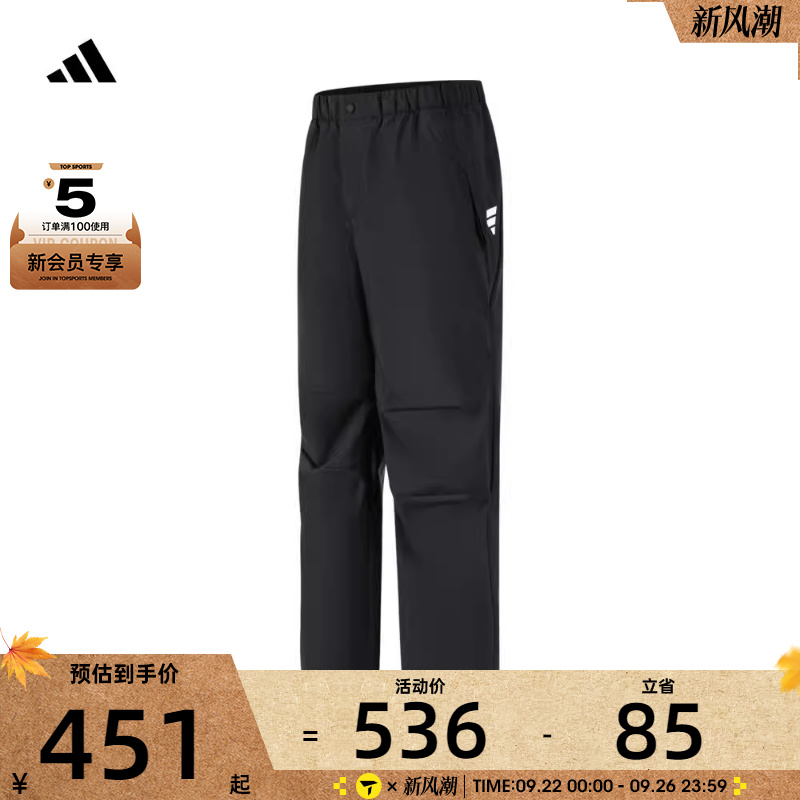 adidas阿迪达斯男子FUSTL P WV PT3运动长裤JN3487