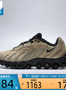 NIKE耐克女子W NIKE AIR MAX DN8 LTR运动休闲鞋IH3863-202
