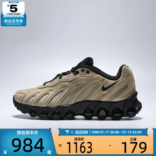 NIKE耐克女子W NIKE AIR MAX DN8 LTR运动休闲鞋IH3863-202