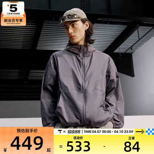 adidas阿迪达斯男子运动健身连帽夹克外套JF3292