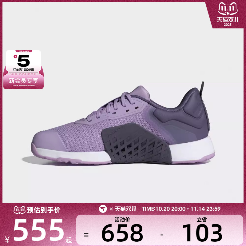 adidas阿迪达斯女子DROPSET 3 TRAINER运动训练鞋JR1752