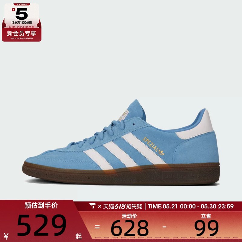 adidas阿迪达斯三叶草男女HANDBALL SPEZIAL运动T头休闲鞋BD7632
