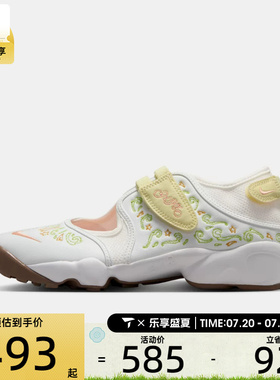 NIKE耐克女子AIR RIFT BR低帮日常运动休闲凉鞋IR8208-181