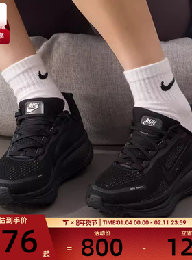 NIKE耐克女子迈柔VOMERO 18运动训练缓震跑步鞋HM6804-004