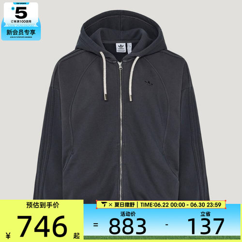 adidas阿迪达斯三叶草女子VDAY JKT W运动健身夹克外套KT6377