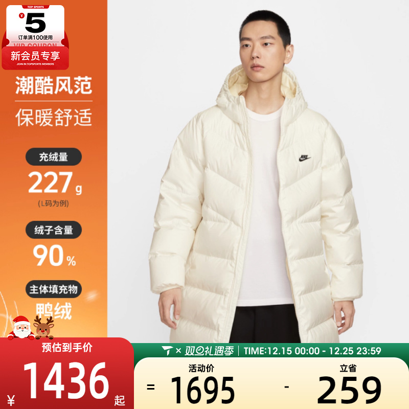 NIKE耐克男子运动休闲保暖中长款连帽羽绒服外套HV2720-133