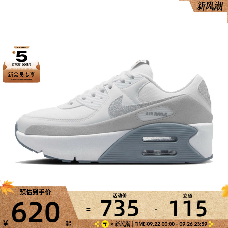 NIKE耐克女子NIKE AIR MAX 90 LV8运动休闲鞋HQ3456-191
