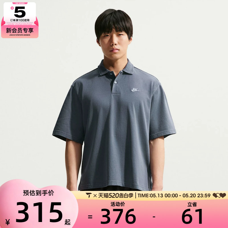 NIKE耐克男子复古风宽松休闲户外运动短袖POLO衫T恤IF0732-451