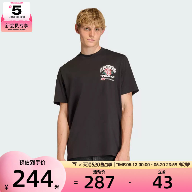 adidas阿迪达斯三叶草男子运动休闲短袖T恤KD0482
