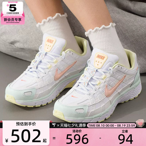 NIKE耐克女子P-6000低帮时尚百搭潮流运动训练跑步鞋IR7602-141