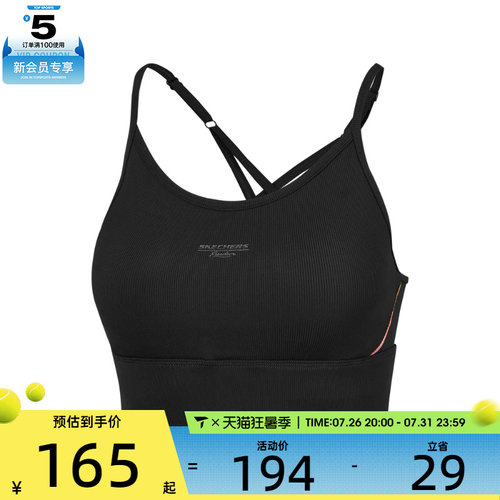 SKECHERS斯凯奇女子运动健身BRA内衣P424W191-03B6