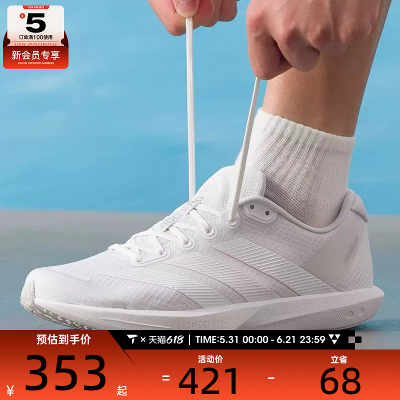 adidas阿迪达斯男女ADIZERO BK纯白网面运动训练跑步鞋JP6541
