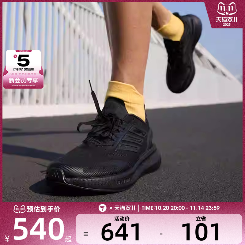 adidas阿迪达斯男女PUREBOOST 5 CLIMACOO运动户外跑步鞋JS5061