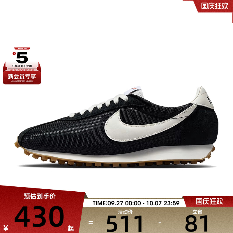 NIKE耐克女子W LD-1000运动休闲鞋HF3227-001