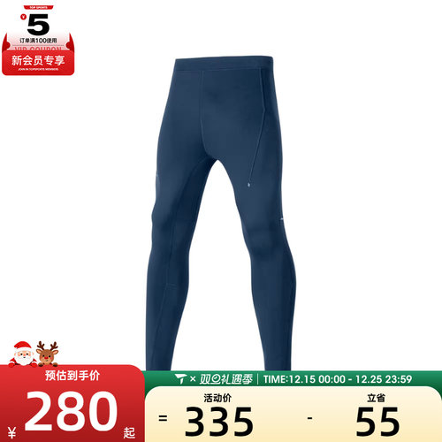 SKECHERS斯凯奇男子运动训练紧身长裤P324M050-002Z