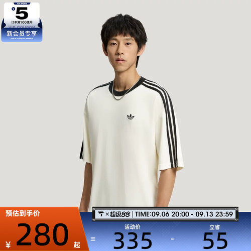 滔搏丨adidas阿迪达斯三叶草男子运动休闲短袖T恤KT7777