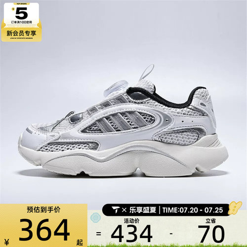 adidas阿迪达斯三叶草小童OZMILLEN BOA C运动休闲鞋KJ6656