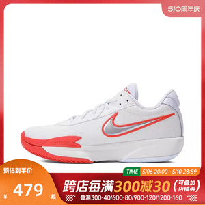 NIKE耐克2024男子AIR ZOOM G.T. CUT ACADEMY EP篮球鞋FB2598-101