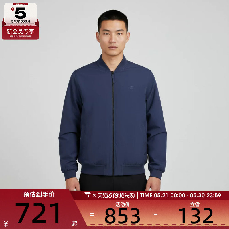 Timberland添柏岚男子AF Durable运动休闲棉服外