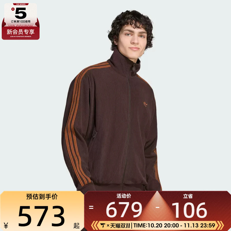滔搏丨adidas阿迪达斯三叶草男子FIREBIRD运动休闲夹克外套KR9713