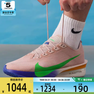 NIKE耐克男子VAPORFLY 4运动竞速公路跑步鞋 IH0869 605 NEXT%