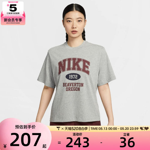 NIKE耐克女子宽松复古休闲印花圆领短袖T恤IH0825-063
