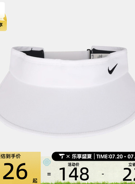 NIKE耐克男女运动休闲帽II1298-100
