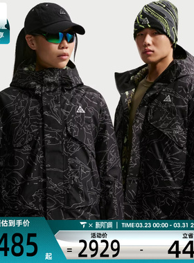 NIKE耐克男子AS U ACG SF SKL 运动休闲棉服外套IF0925-010