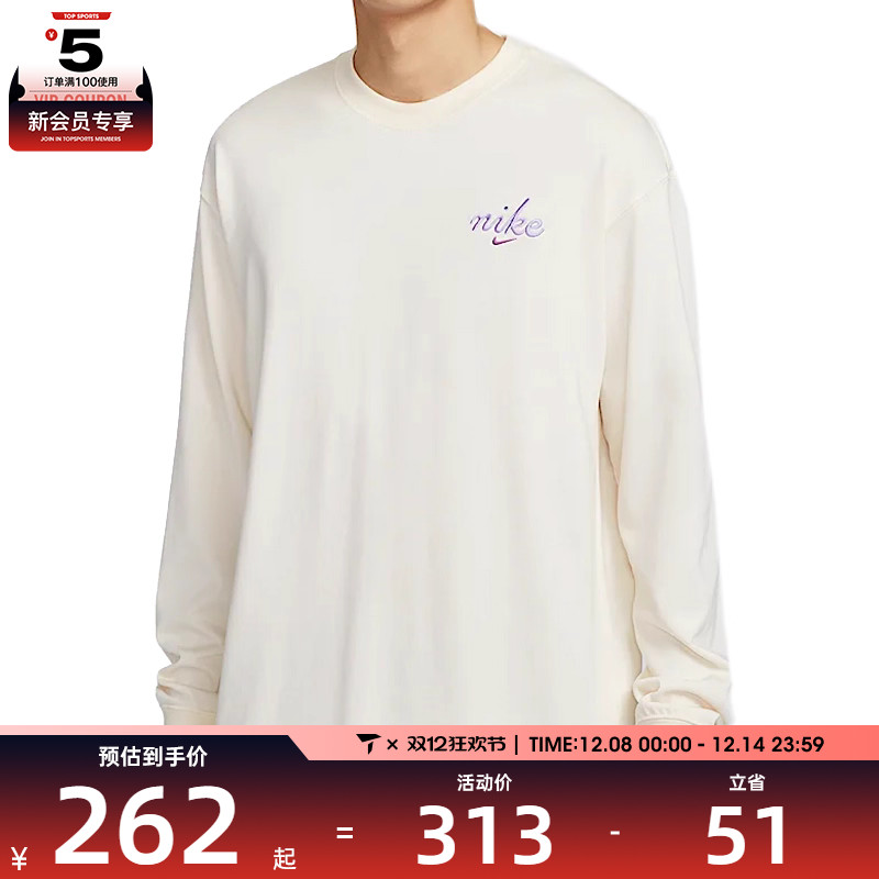 NIKE耐克男子NSW TEE LS M90 LBR CRFT运动休闲长袖T恤HQ8166-901