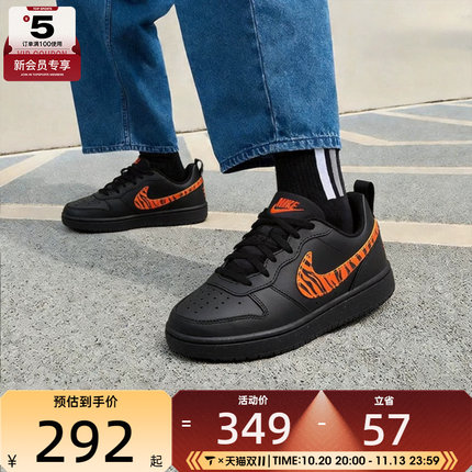 滔搏丨NIKE耐克大童COURT低帮百搭潮流运动休闲鞋IZ2109-045