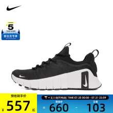 NIKE耐克女子W NIKE FREE METCON 6运动训练鞋FJ7126-001