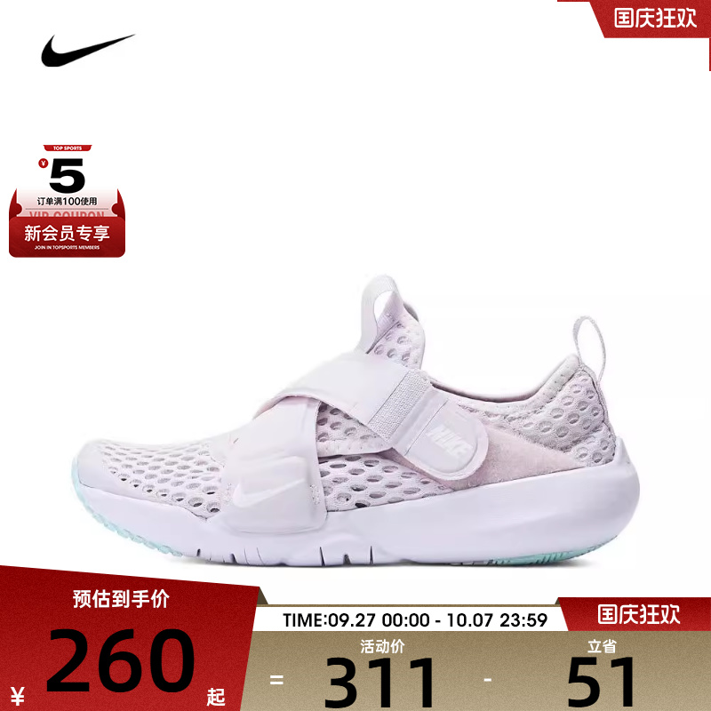 NIKE耐克男童FLEX ADVANCE透气魔术贴小运动童鞋DC9370-500