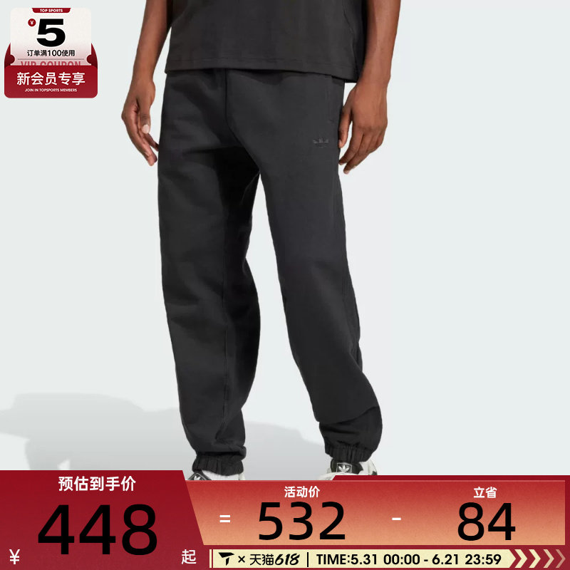 adidas阿迪三叶草男子P ESS PT运动休闲长裤JC9575
