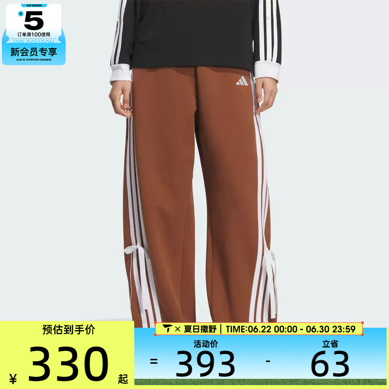 adidas阿迪达斯女子时尚宽松针织运动休闲长裤KG3856