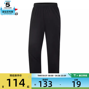 AYKV141 NING李宁男子运动休闲长裤