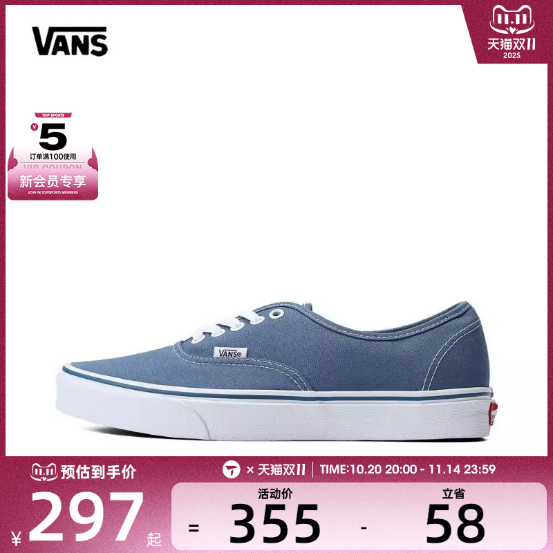VANS范斯男女Authentic运动帆布鞋VN000EE3NVY