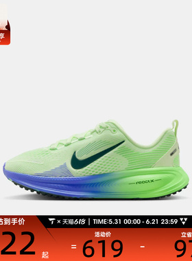 NIKE耐克大童VOMERO 18 (GS)运动休闲鞋HQ2157-701