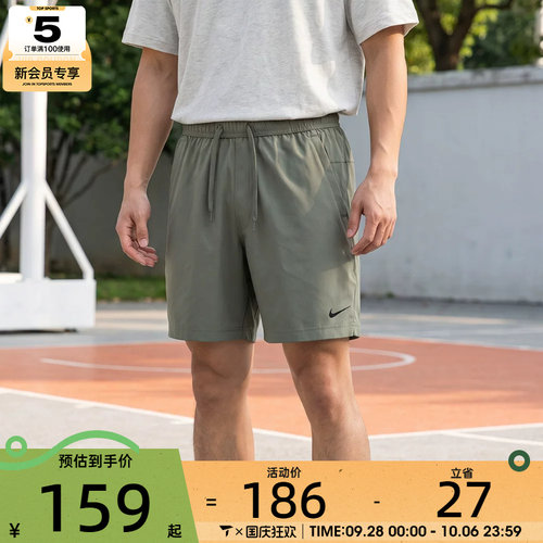 NIKE耐克男子Dri-FIT户外休闲五分裤跑步健身运动短裤DV9858-320