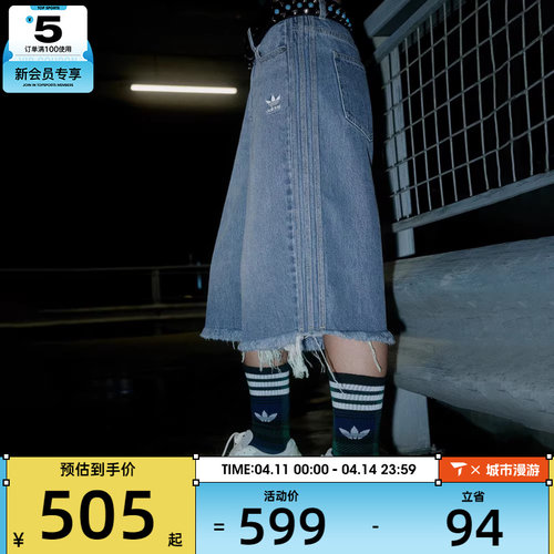 adidas阿迪达斯三叶草女子DENIM JORT运动休闲短裤KB5432