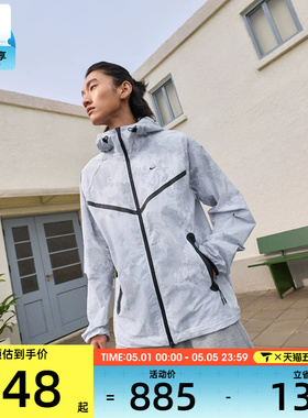 NIKE耐克男子运动健身夹克外套IF1334-043