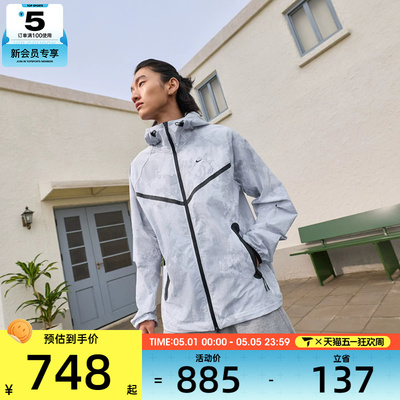 NIKE耐克男子运动健身夹克外套IF1334-043