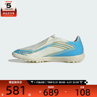 adidas阿迪达斯男女F50 MESSI梅西系列TF碎钉运动足球鞋IH1903