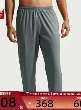 NIKE耐克男子运动休闲长裤IF2063-084