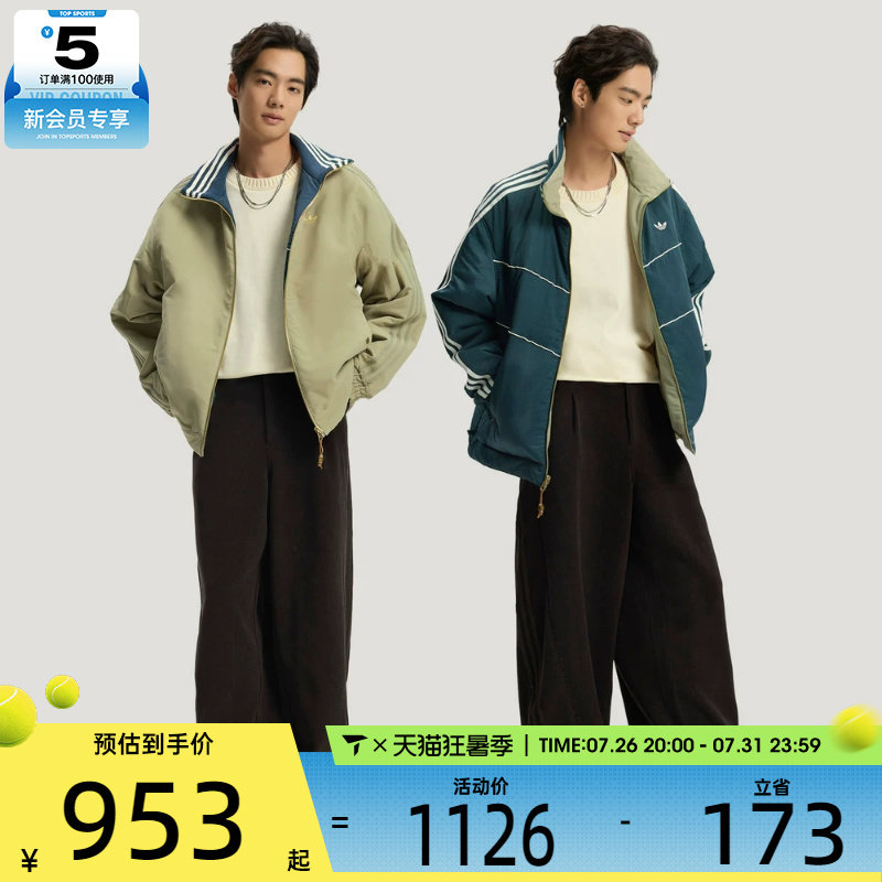 马年系列丨adidas阿迪达斯三叶草男子运动休闲棉服外套KT0640