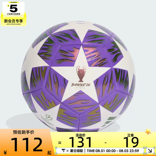 adidas阿迪达斯男女UCL TRN F运动足球JX9089
