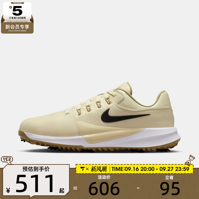 NIKE耐克男子VICTORY PRO 4运动休闲高尔夫球鞋HM9220-200