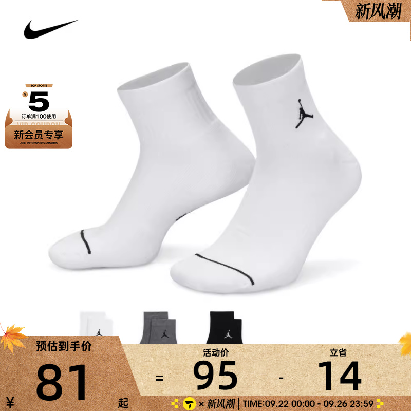 耐克男女ED CUSH POLY ANKLE 3PR 144休闲袜子DX9655-911