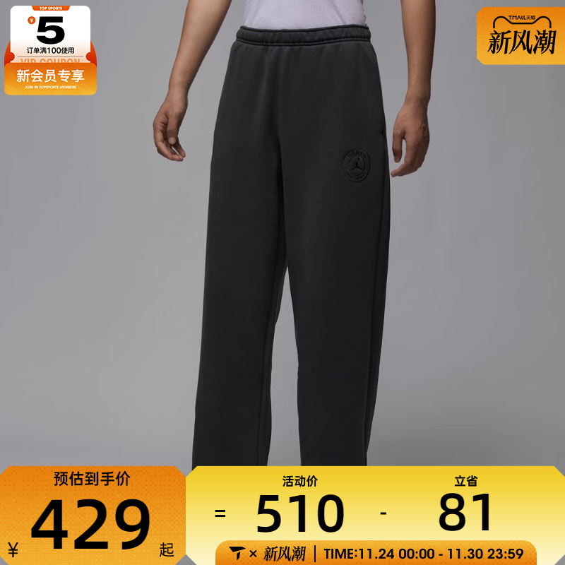 NIKE耐克男子AS PSG STMT FLC PANT运动休闲长裤HV3429-060