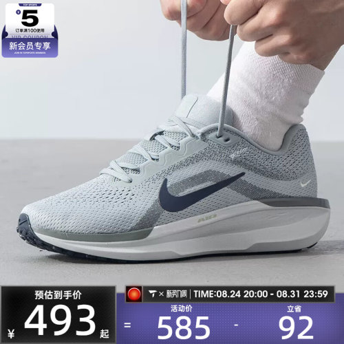 NIKE耐克男子AIR WINFLO 11运动健身网面公路跑步鞋FJ9509-003