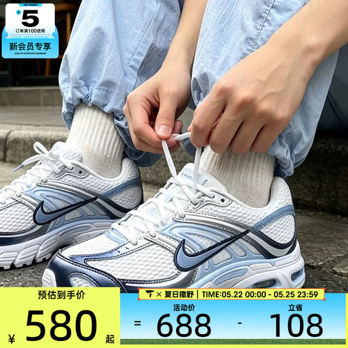 NIKE耐克女子AIR MAX MOTO 2K复古休闲老爹鞋运动鞋IH7803-100